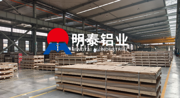 明泰鋁業(yè) 5454 鋁合金罐車(chē)鋁板 —— 超寬定尺 批量直供 品質(zhì)之選